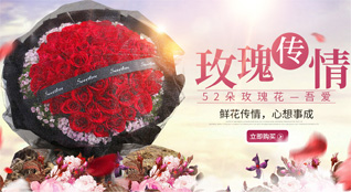 云南红河州石屏县宝秀镇鲜花速递